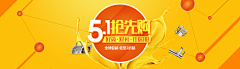 Eamor-°采集到5.1活动