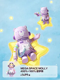 5.1 Gift For You 立体贺卡系列视觉