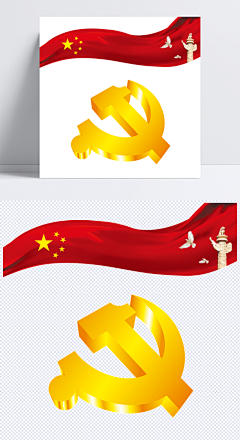 断天绝念采集到党政风