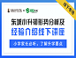 小鹅通，知识产品与用户服务的数字化工具