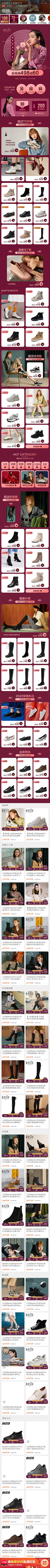 黄灰红·采集到无线页面