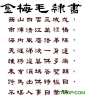点击查看源网页