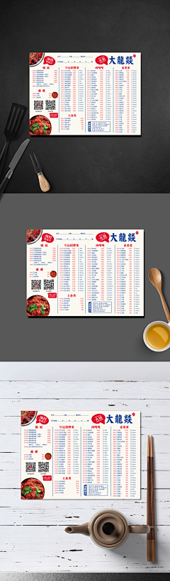 王小旭锅采集到餐厅菜谱、DM、海报