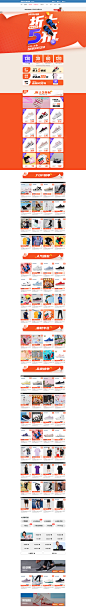 吾折天盛典-skechers运动旗舰店-天猫Tmall.com