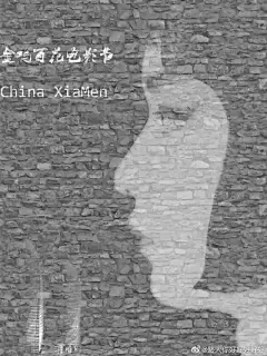 网友自制金鸡奖海报大赏，金鸡终于要摆脱“土鸡”命运了！