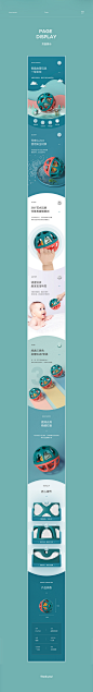 详情页面X3_晴天丶Sunny_详情页图片-致设计