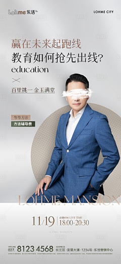 明媚的小女生采集到直播刷屏