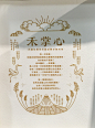 台湾2015新一代设计展