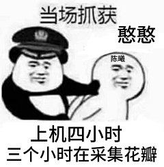 白￡采集到表情包