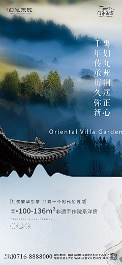 甘肃白如墨传播采集到白如墨传播/新中式/