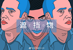 肉夹馍不加香菜采集到插画