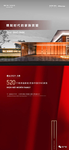 奴良组三代目采集到待分组
