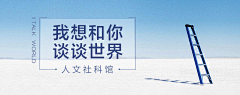 hahahhh采集到3banner-图书