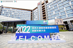 yuer_5266采集到装置造型