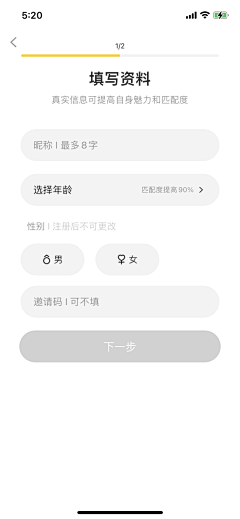 HAHHHAHAHA采集到APP登陆注册认证