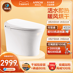 星星美采集到参考 主图边框