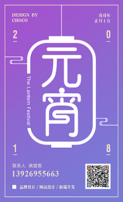 逍遙楚楚采集到逍遙楚楚