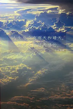 精美文字创意设计唯美手机锁屏壁纸图片