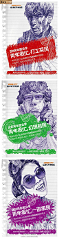 房地产广告精选的照片 - 微相册 - 蓝... - 张娟子采集到地产集 - 花瓣