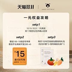 啊嗝！饱了采集到关联