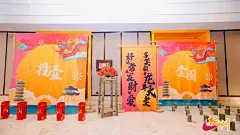 2024 杭州NIKE年会_年会尾牙图集-活动汪