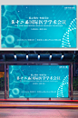 DNA基因生物科技医疗