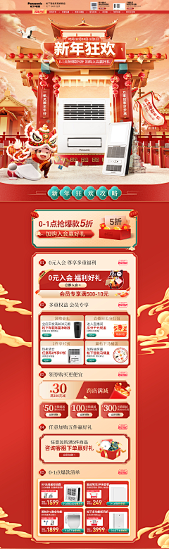 Caicaizii采集到12
