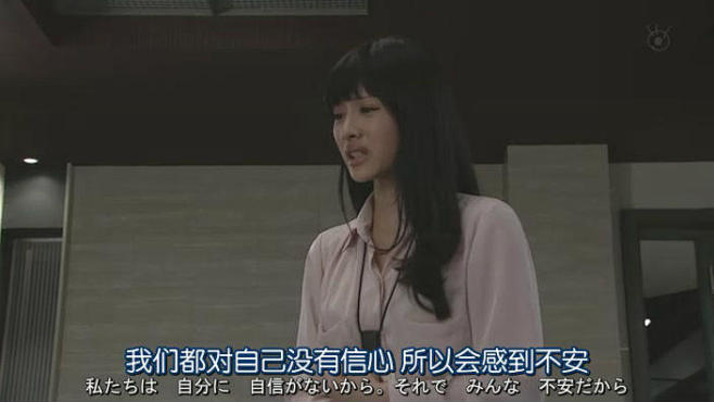 日剧台词