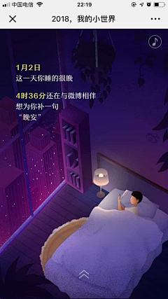 钏钏~~采集到H5