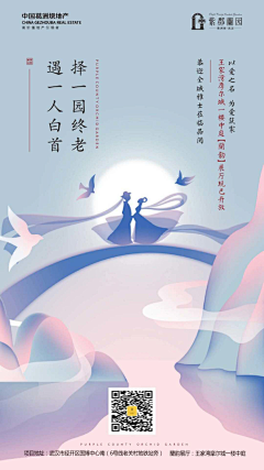一年丿级采集到线下海报