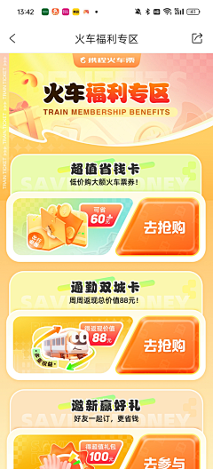 littlebaby采集到教培