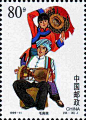 1999年纪念邮票《中华人民共和国成立五十周年——民族大团结 》 - 邮票印制局