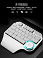 多彩T11设计师单手键盘designer PS CAD绘图 旋钮调控 快捷键语音-淘宝网
