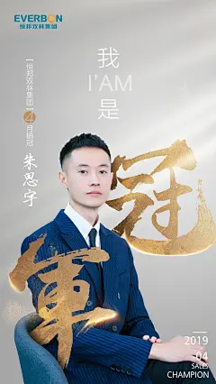 采集图片