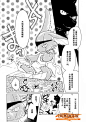 小鸠Drop第24话完-小鸠Drop漫画-动漫之家漫画网