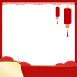 年货节