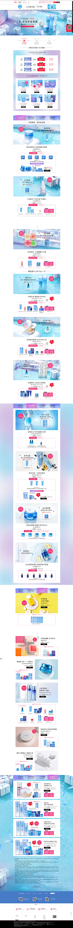派大河采集到网页设计&素材