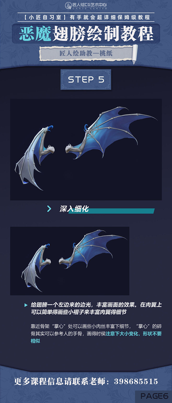 匠人绘CG艺术的照片 - 微相册