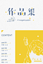 简笔画作品集--可可欢_可可欢__插画师作品_涂鸦王国gracg.com