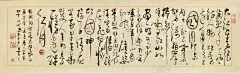 李少白#书法作品#恋奴娇。赤壁怀古