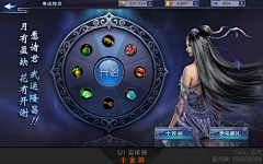 阿芬达采集到UI