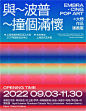 故事 Pin 图图片