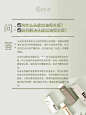  | 头皮问题大胆问‍♂️一一为大家解答