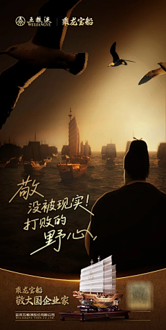 阿敏讷采集到酒类广告
