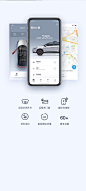 小鹏汽车G3-Xmart OS