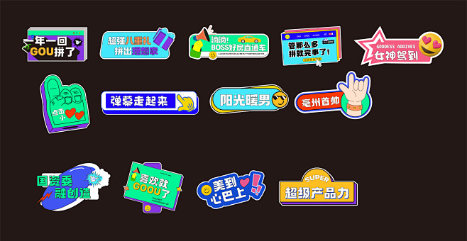 1107手举牌-01