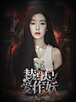 底图草莓团子  人物祁杳
练手封，怎么说呢……多练练吧
@沈乔野