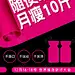减脂瘦身招商活动海报-源文件-设计导航-shejidh.cn