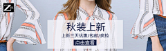 自嘲的麻雀采集到电商