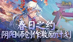 活动列表 - 哔哩哔哩 (゜-゜)つロ 干杯~ - bilibili